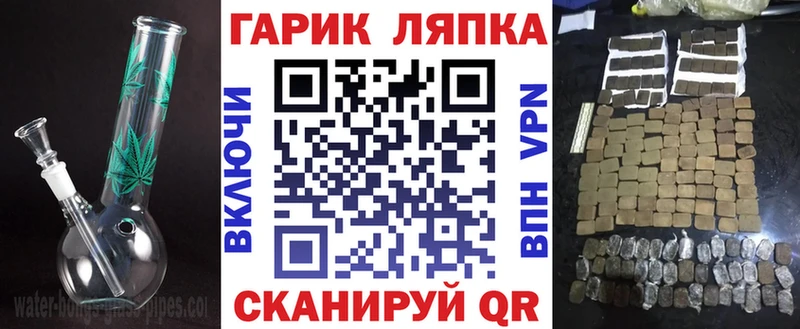 Где продают наркотики Малая Вишера Кокаин  Меф  Alpha PVP  Канабис 