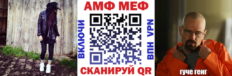 блэк спрут ONION даркнет сайт Малая Вишера Amphetamine 98%