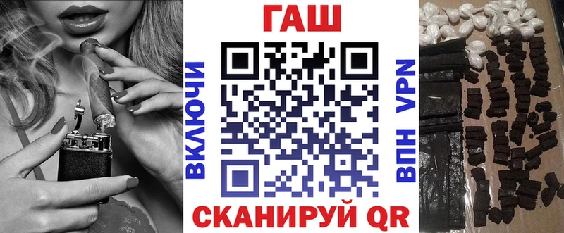 ГАШ 40% ТГК  Малая Вишера 