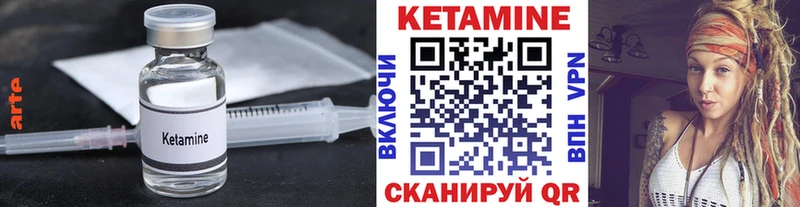 наркотики  Малая Вишера  Кетамин VHQ 