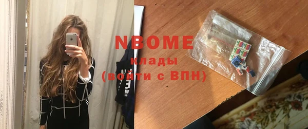 бутик Лабытнанги