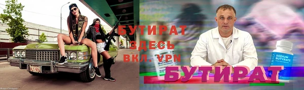 тгк Лиски