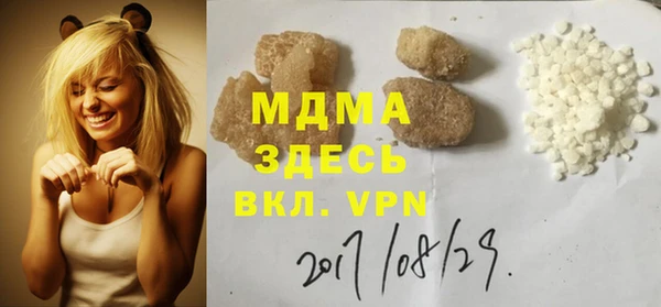 тгк Лиски