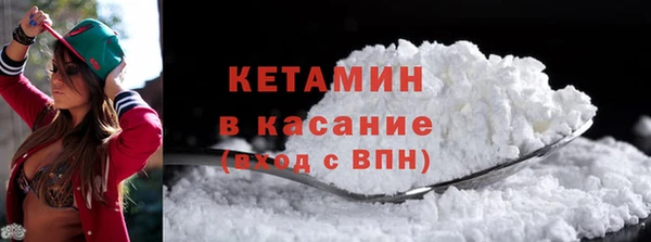тгк Лиски
