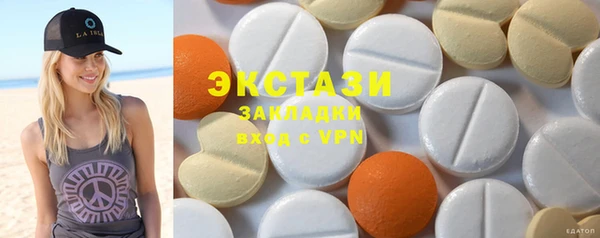 хмурый Липки