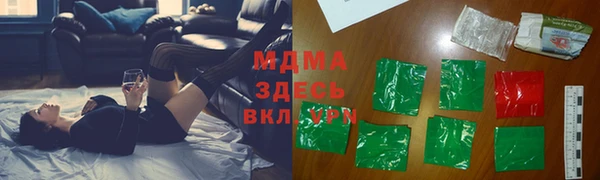 прущие грибы Лагань