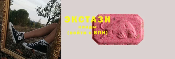 бутик Лабытнанги