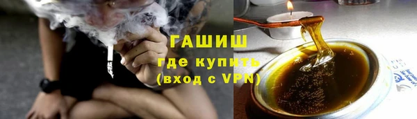 мескалин Кулебаки