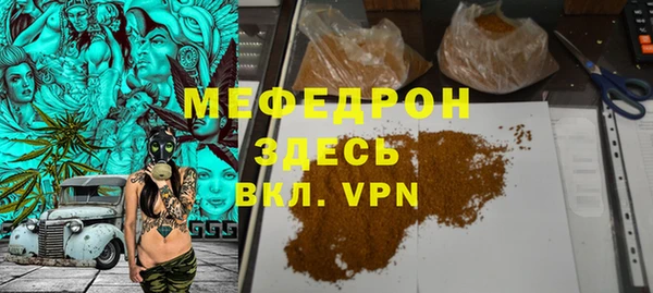 тгк Лиски