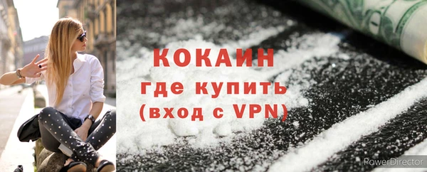 первитин Куйбышев