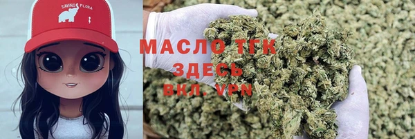 бутик Лабытнанги