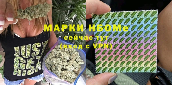 бутик Лабытнанги