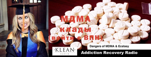 ECSTASY Ладушкин