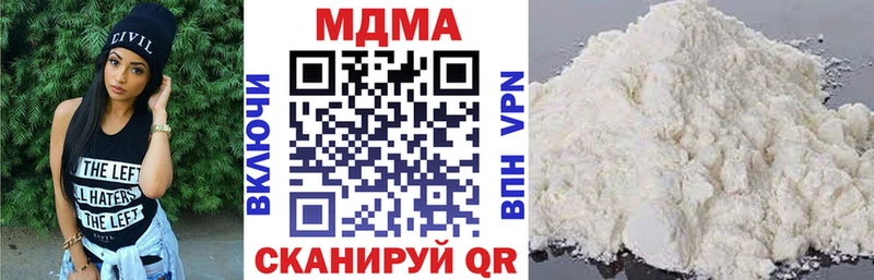 MDMA VHQ  закладки  Малая Вишера 