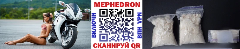 Меф кристаллы  Малая Вишера 