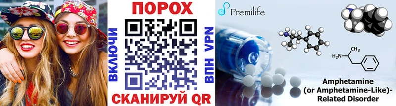 Метамфетамин Methamphetamine  Малая Вишера 