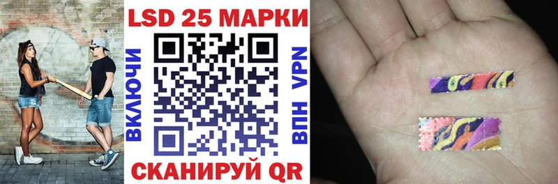 как найти наркотики  Малая Вишера  Марки 25I-NBOMe 1500мкг 