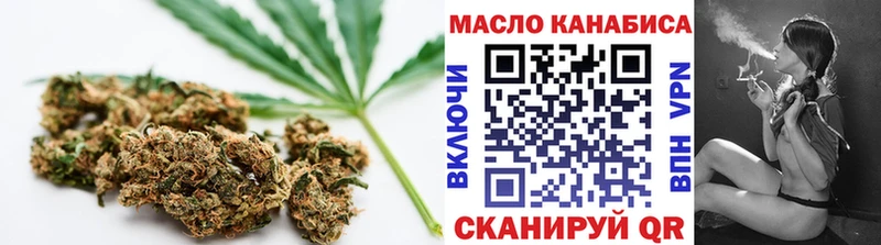 ТГК вейп  хочу   гидра tor  Малая Вишера 